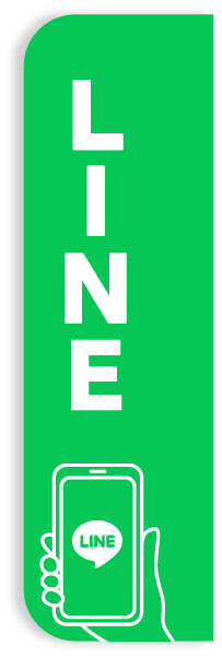 LINEでのご相談はこちらから