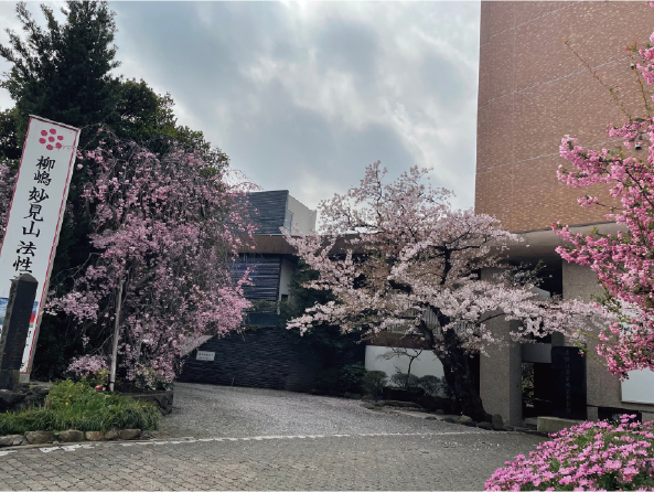 法性寺